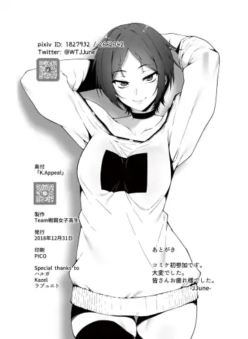 [Jjune] K.Appeal Fhentai - Page 24