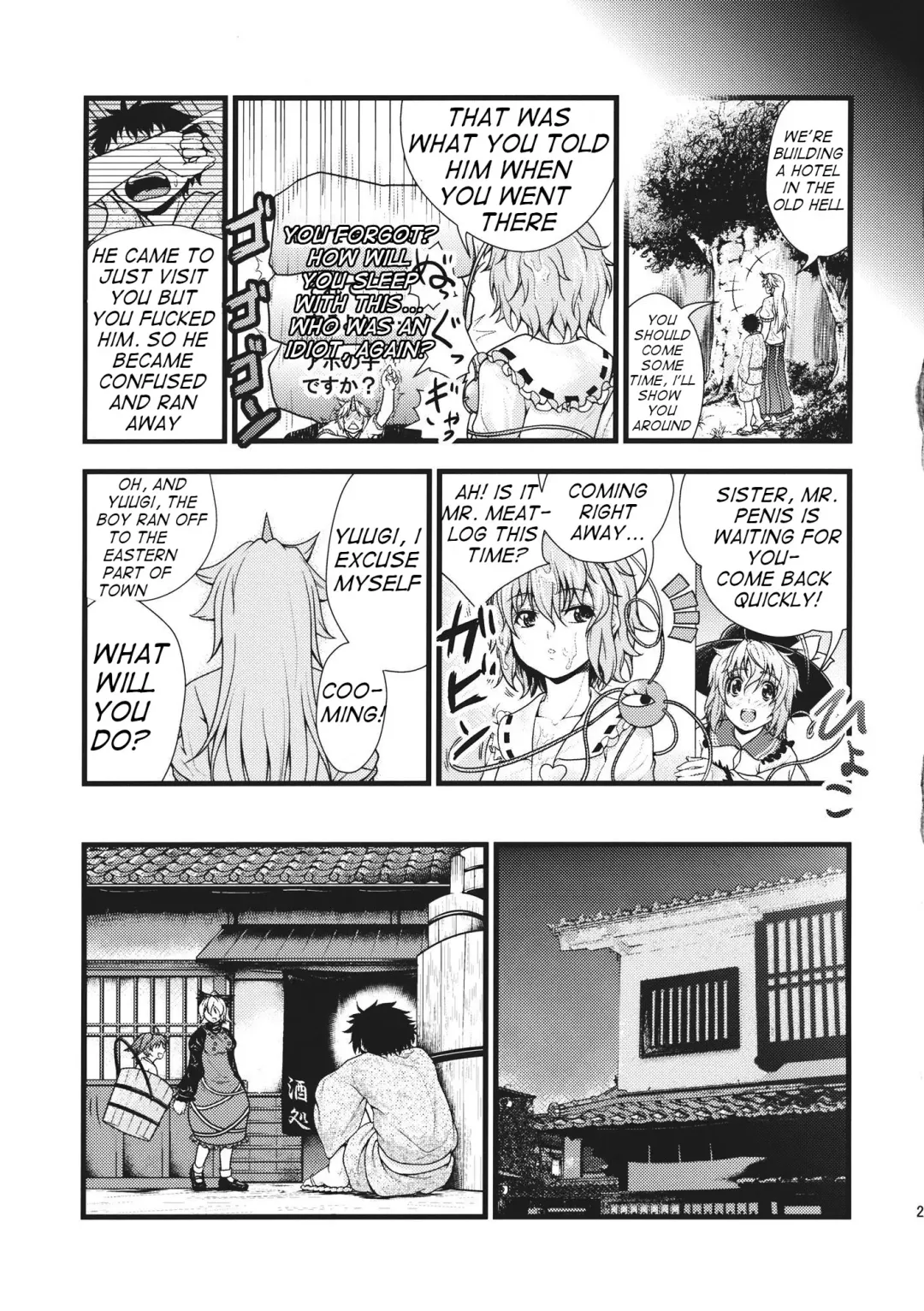 [846gou] Yuugi to Shotakko ga Zukkon Bakkon Suru Hon | Yuugi and Shota Fhentai - Page 25