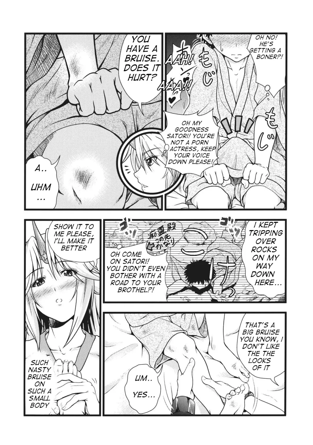 [846gou] Yuugi to Shotakko ga Zukkon Bakkon Suru Hon | Yuugi and Shota Fhentai - Page 7