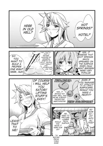 [846gou] Yuugi to Shotakko ga Zukkon Bakkon Suru Hon | Yuugi and Shota Fhentai - Page 2