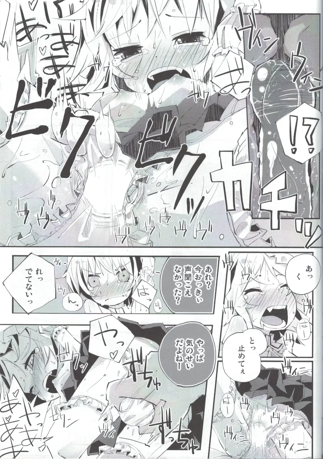 [Suruga Rinu] Flan to Ano Ano Fhentai - Page 18