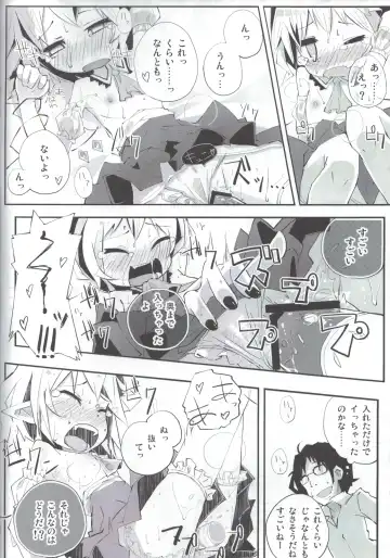 [Suruga Rinu] Flan to Ano Ano Fhentai - Page 17