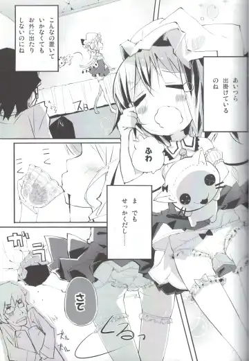 [Suruga Rinu] Flan to Ano Ano Fhentai - Page 2