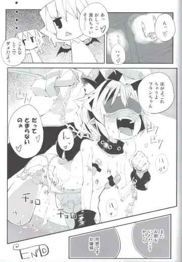 [Suruga Rinu] Flan to Ano Ano Fhentai - Page 20