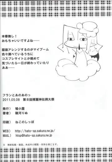 [Suruga Rinu] Flan to Ano Ano Fhentai - Page 21