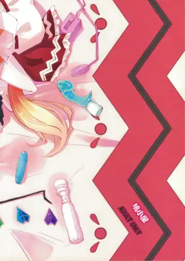 [Suruga Rinu] Flan to Ano Ano Fhentai - Page 22