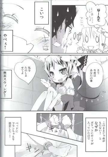[Suruga Rinu] Flan to Ano Ano Fhentai - Page 5