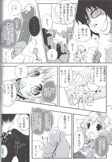 [Suruga Rinu] Flan to Ano Ano Fhentai - Page 9