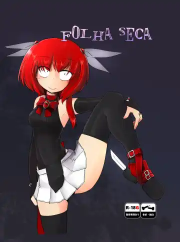 Read [Sakifox] Folha Seca - Fhentai
