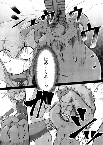 [Sakifox] Folha Seca Fhentai - Page 13