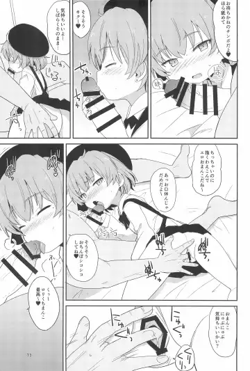 [Okayu] Tsugu-chan Kawaisou Nikki Fhentai - Page 13