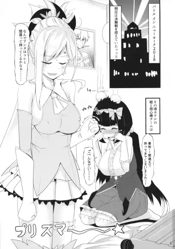 [Hyouga.] Cosplay's Manhattan Fhentai - Page 3