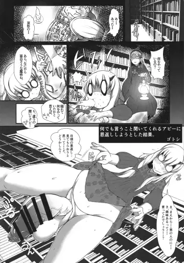 [Kanon - Radiohead - Sexyturkey] COSMIC ROMANCE Fhentai.net - Page 33