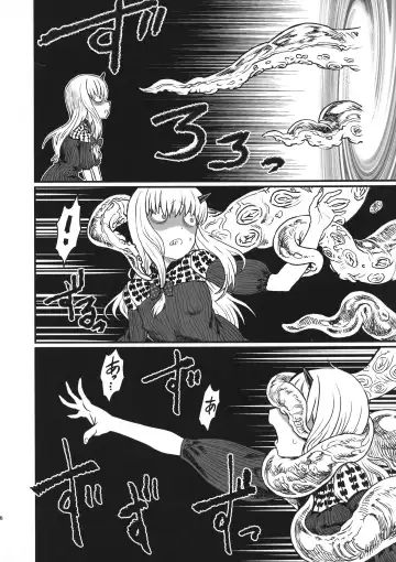 [Kanon - Radiohead - Sexyturkey] COSMIC ROMANCE Fhentai.net - Page 6