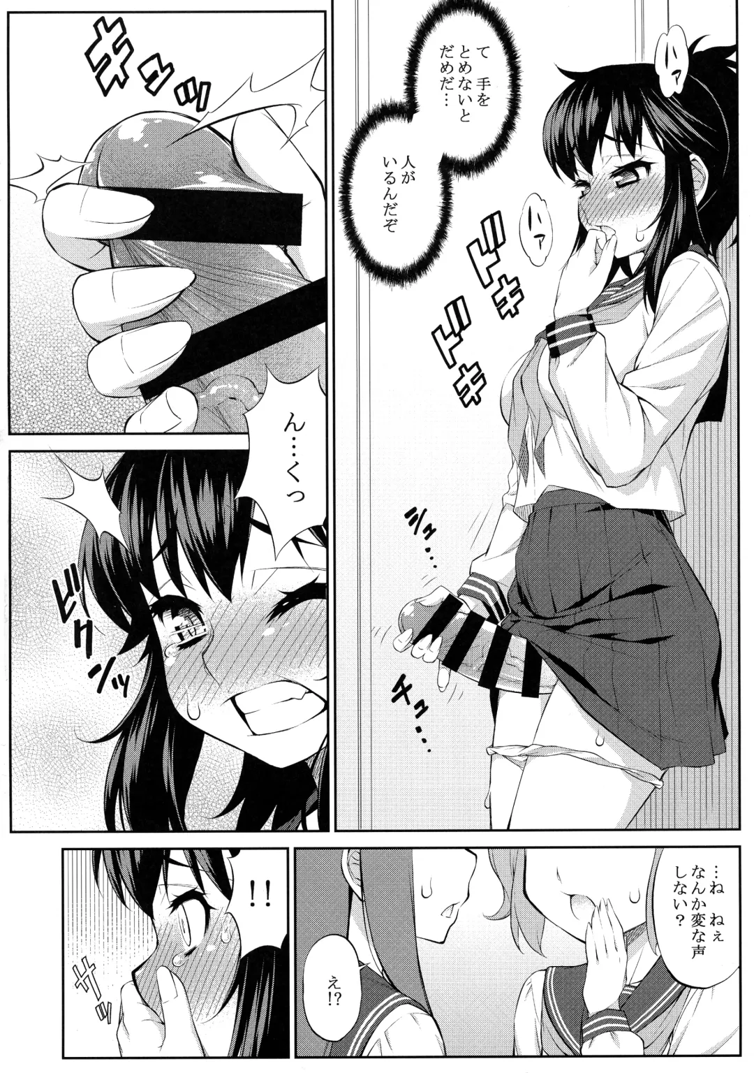 [Katou Jun] Avatar ☆ Trance! 10 11 Fhentai - Page 46