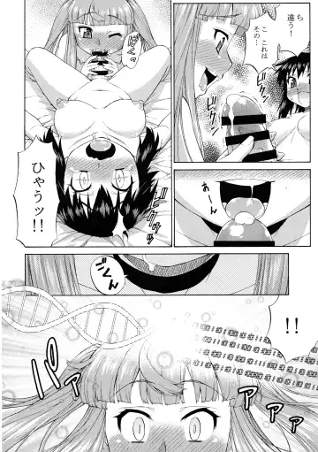[Katou Jun] Avatar ☆ Trance! 10 11 Fhentai - Page 22