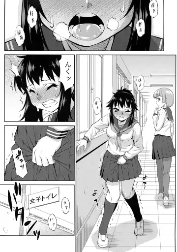 [Katou Jun] Avatar ☆ Trance! 10 11 Fhentai - Page 35