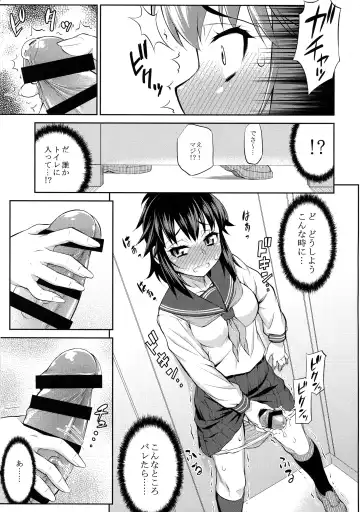 [Katou Jun] Avatar ☆ Trance! 10 11 Fhentai - Page 45