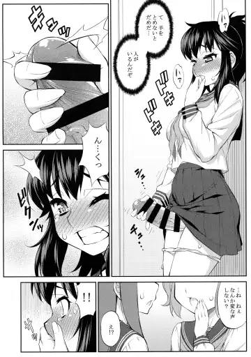 [Katou Jun] Avatar ☆ Trance! 10 11 Fhentai - Page 46