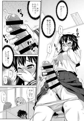 [Katou Jun] Avatar ☆ Trance! 10 11 Fhentai - Page 47