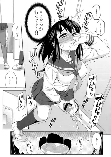 [Katou Jun] Avatar ☆ Trance! 10 11 Fhentai - Page 49