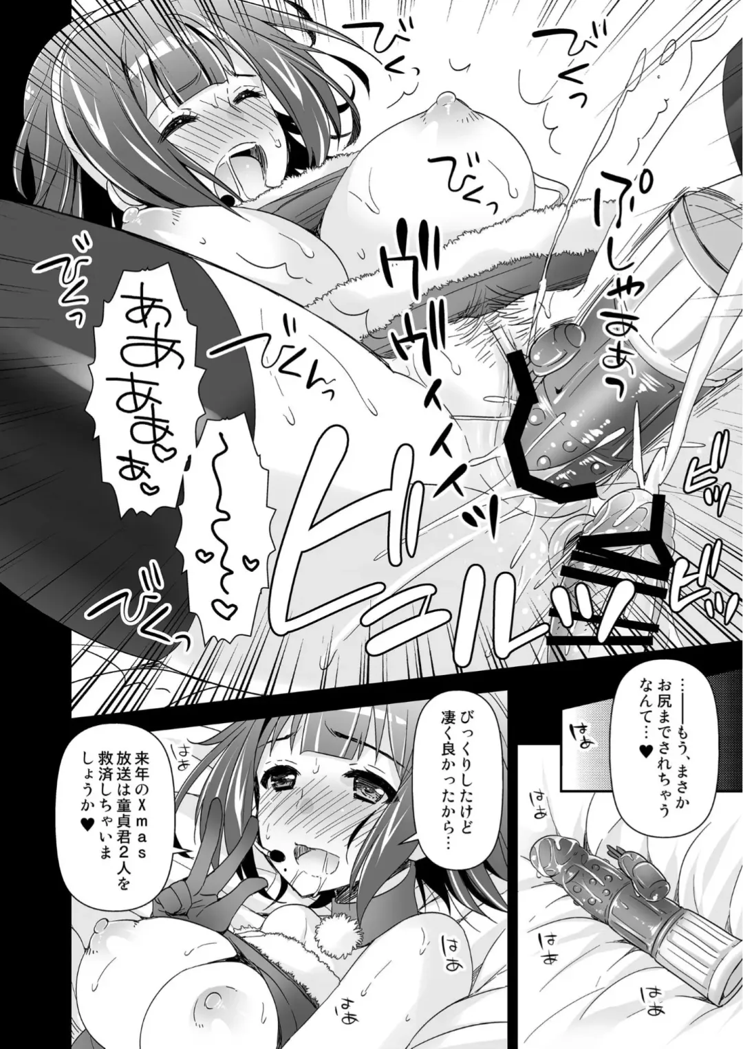 [Ari] toriko Fhentai - Page 36