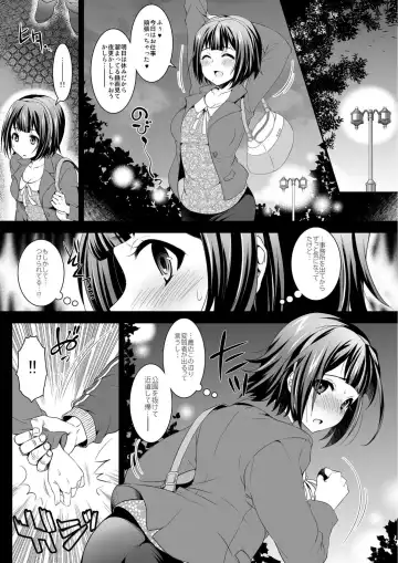 [Ari] toriko Fhentai - Page 39