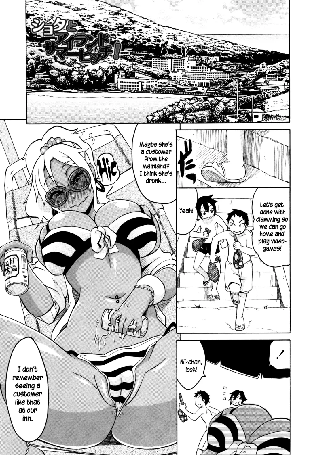 Read [Yuuki Ray] Shota to Island Summer Bitch! | Shotas and an Island Summer Bitch - Fhentai.net