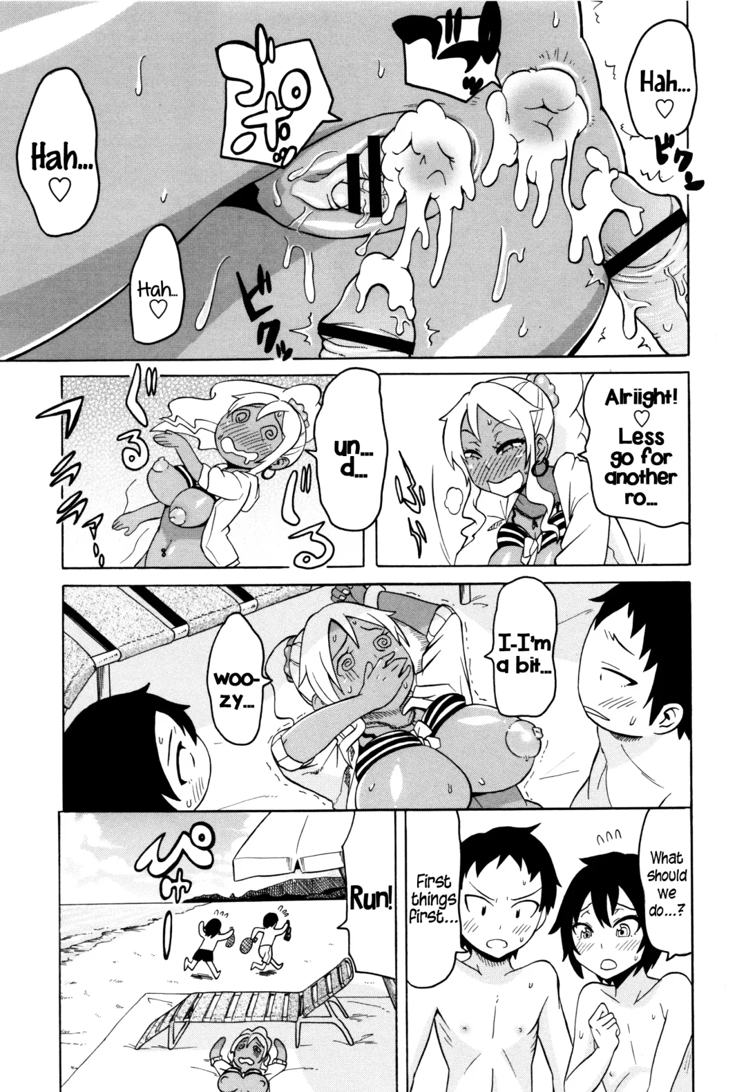 [Yuuki Ray] Shota to Island Summer Bitch! | Shotas and an Island Summer Bitch Fhentai - Page 19