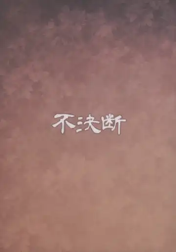 [Chabo] Youjou Seijoku Emaki Ni Fhentai - Page 2