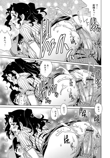 [Yanagawa Rio] COMIC Magnum X Vol. 24 Fhentai - Page 11