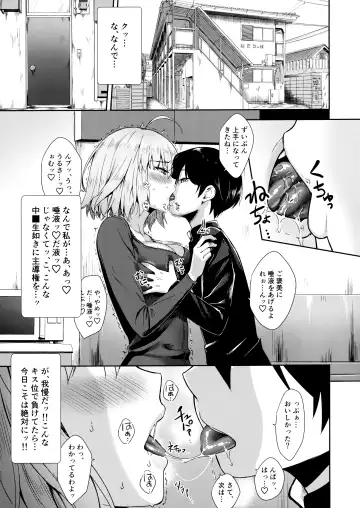 [Derauea] Jeanne Alter (30) ~Musuko no Tomodachi ni Choukyou Sareru Hitozuma Servant~ Fhentai.net - Page 27