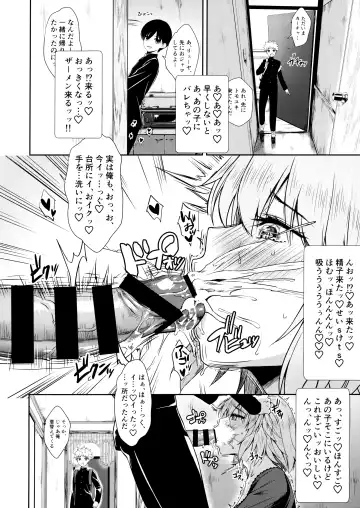 [Derauea] Jeanne Alter (30) ~Musuko no Tomodachi ni Choukyou Sareru Hitozuma Servant~ Fhentai.net - Page 30