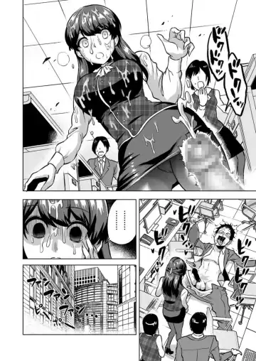 [Bose] Kankaku no parafiria ~ nikushokukei JK tachi ni chippo no kankaku o shihaisaretara ~ Fhentai - Page 30