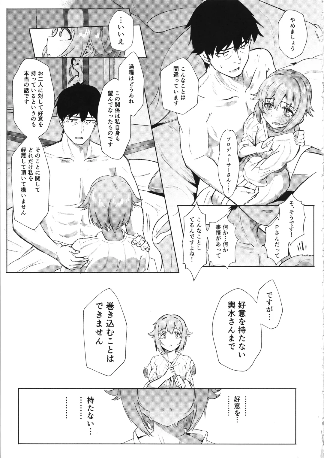 [Kapa] KBYD to 4P Suru Hon Fhentai - Page 18