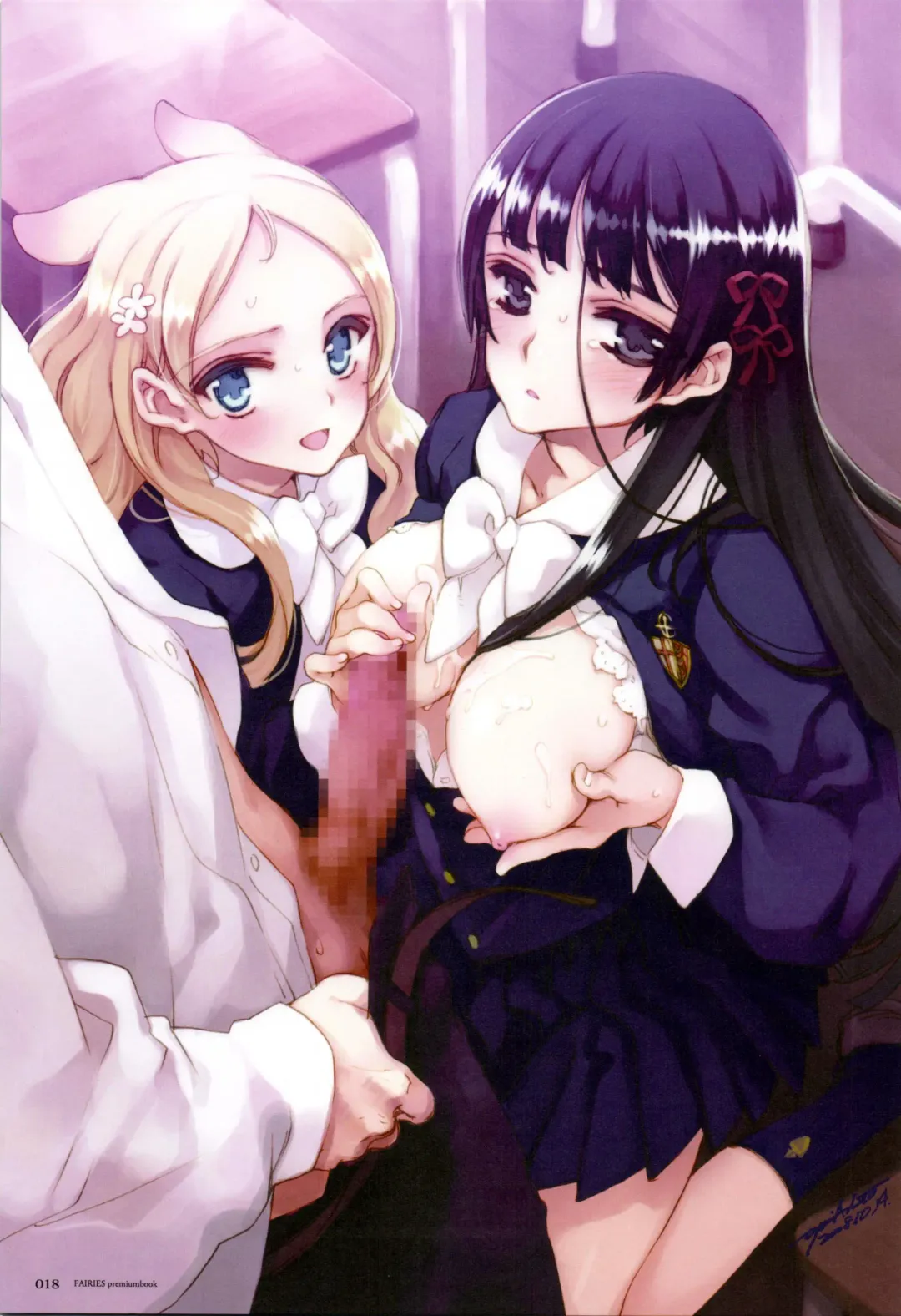 [Oyari Ashito] Fairies Premium Book - Les chevaliers de pucelles Fhentai - Page 16