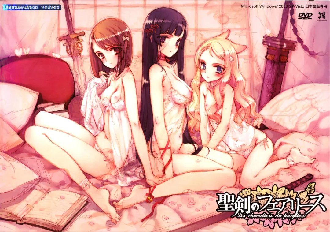 [Oyari Ashito] Fairies Premium Book - Les chevaliers de pucelles Fhentai - Page 2