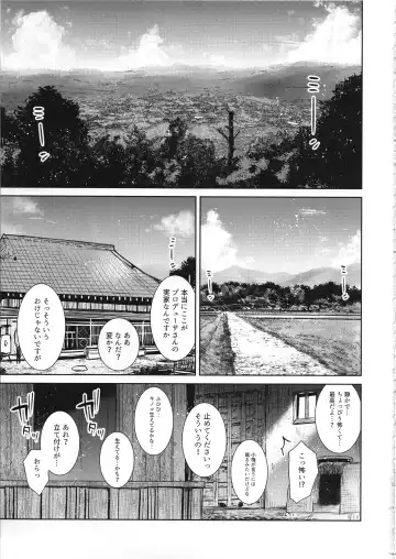 [Azuse] Accent Circonflexe Fhentai - Page 2