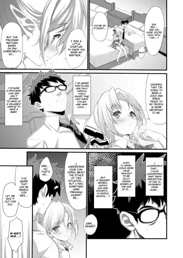 [Takunomi] Assisted Mating (decensored) Fhentai - Page 10