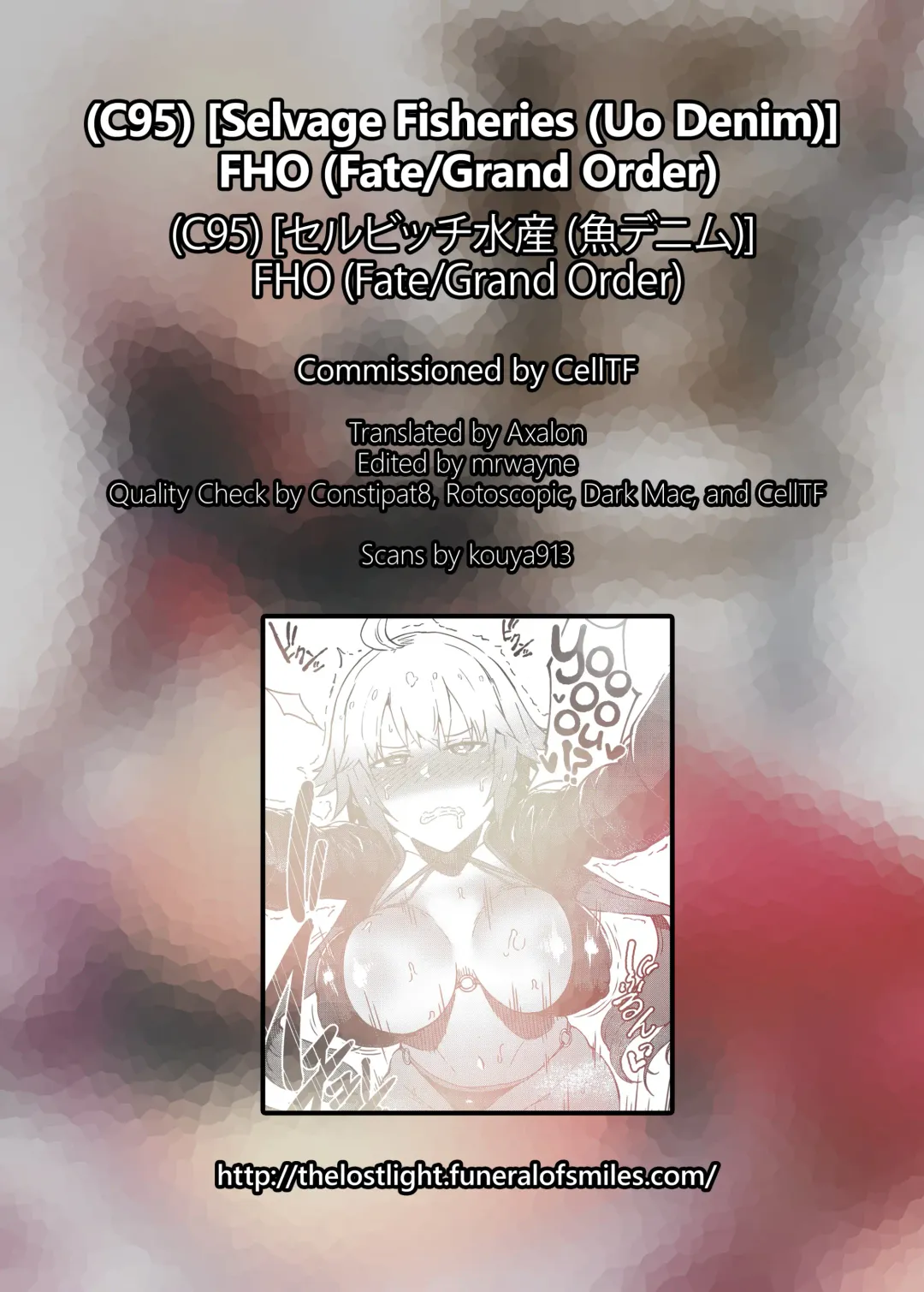 [Uo Denim] FHO Fhentai - Page 19