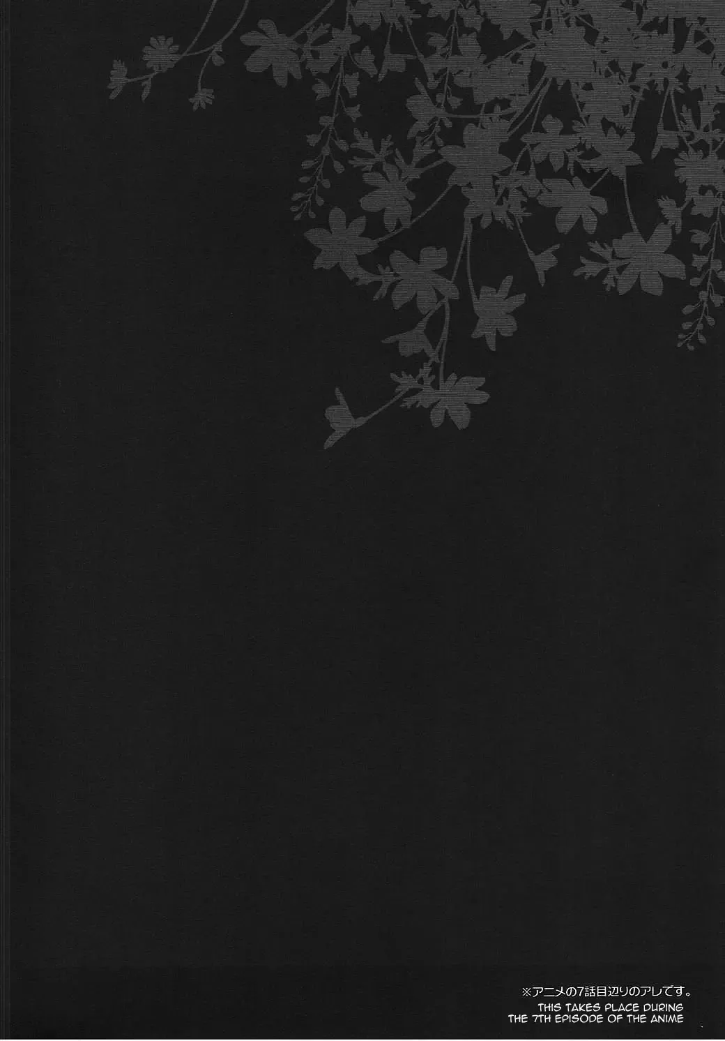 [Ryohka] Boku Dake ga xx na Machi Fhentai - Page 3