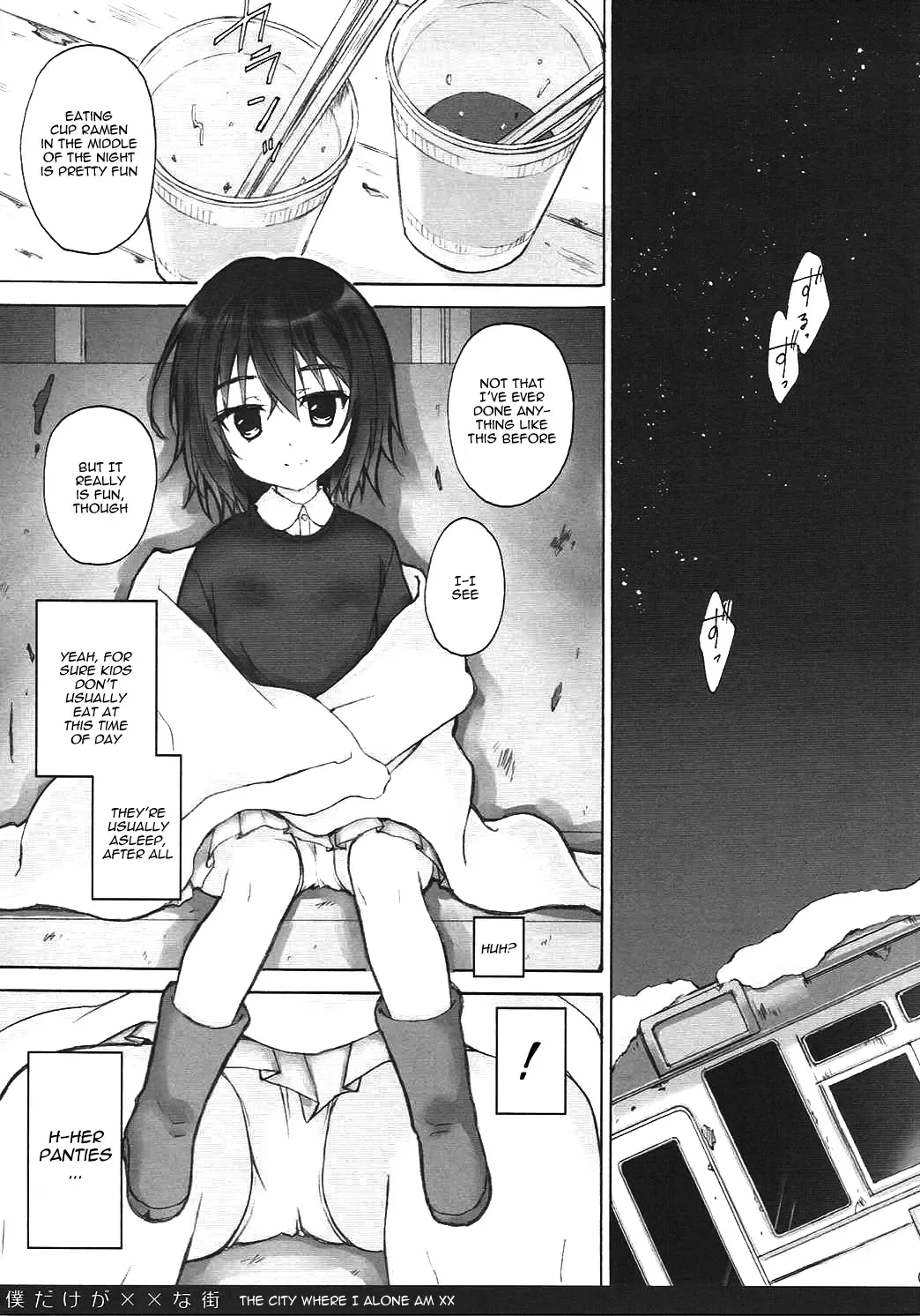 [Ryohka] Boku Dake ga xx na Machi Fhentai - Page 4