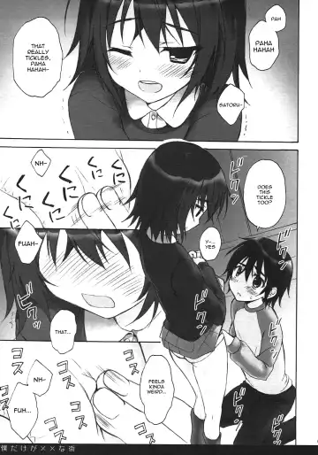 [Ryohka] Boku Dake ga xx na Machi Fhentai.net - Page 8