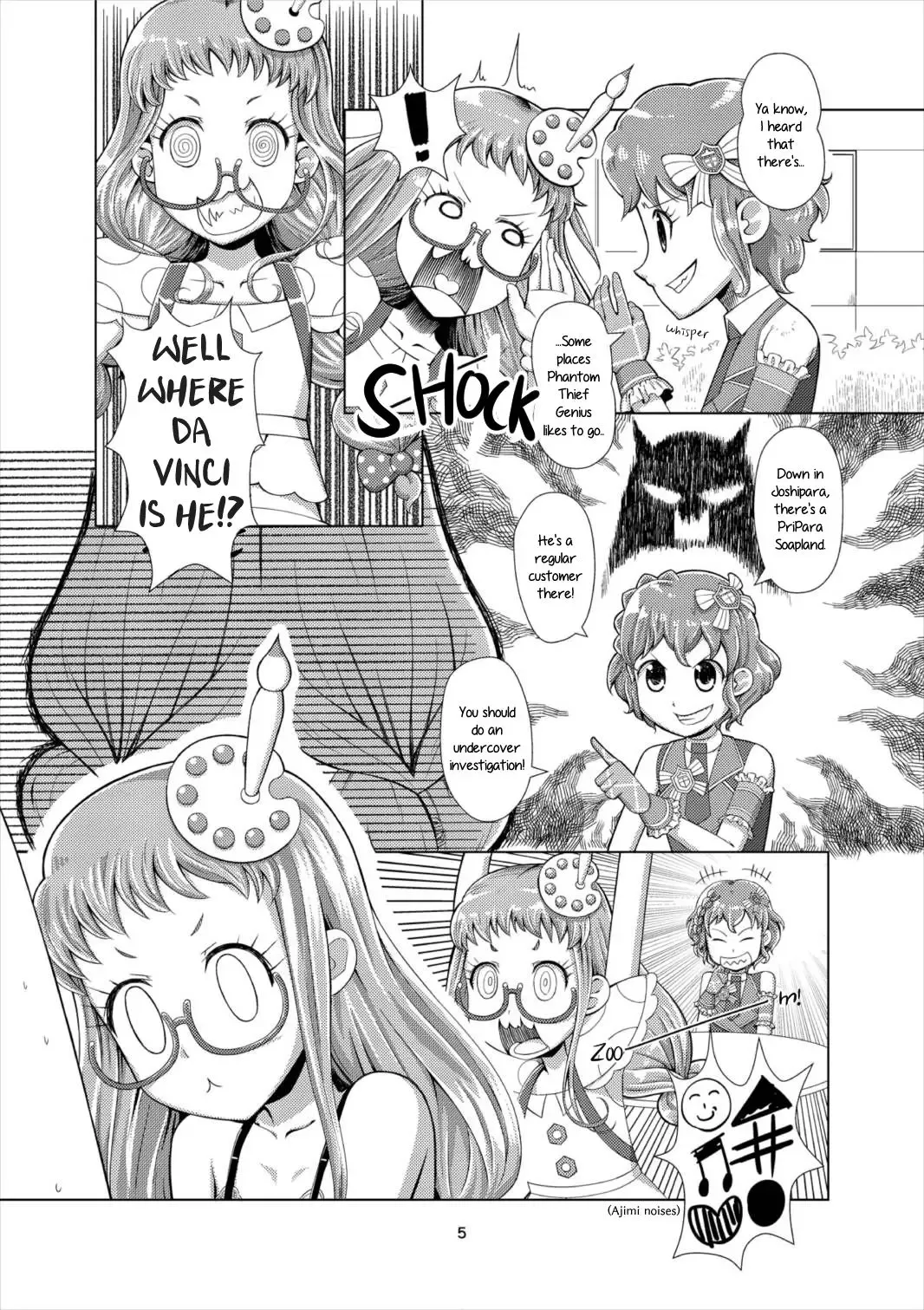 [Peat Lock] Choukoukyuu PriPara Soap Fhentai.net - Page 4