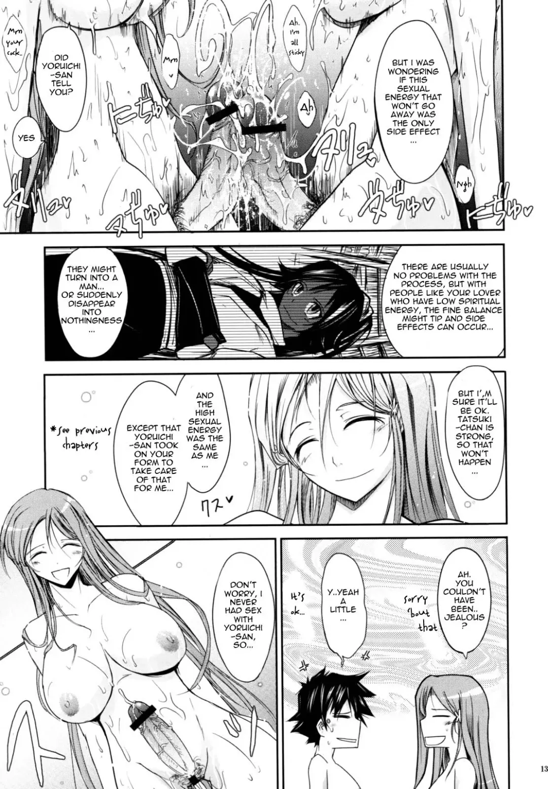 [Tana] Aki-Akane -AnotherDay- Fhentai - Page 12