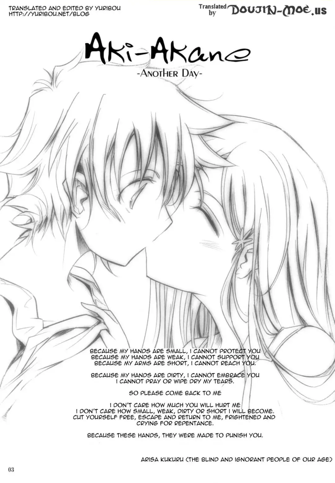 [Tana] Aki-Akane -AnotherDay- Fhentai - Page 2