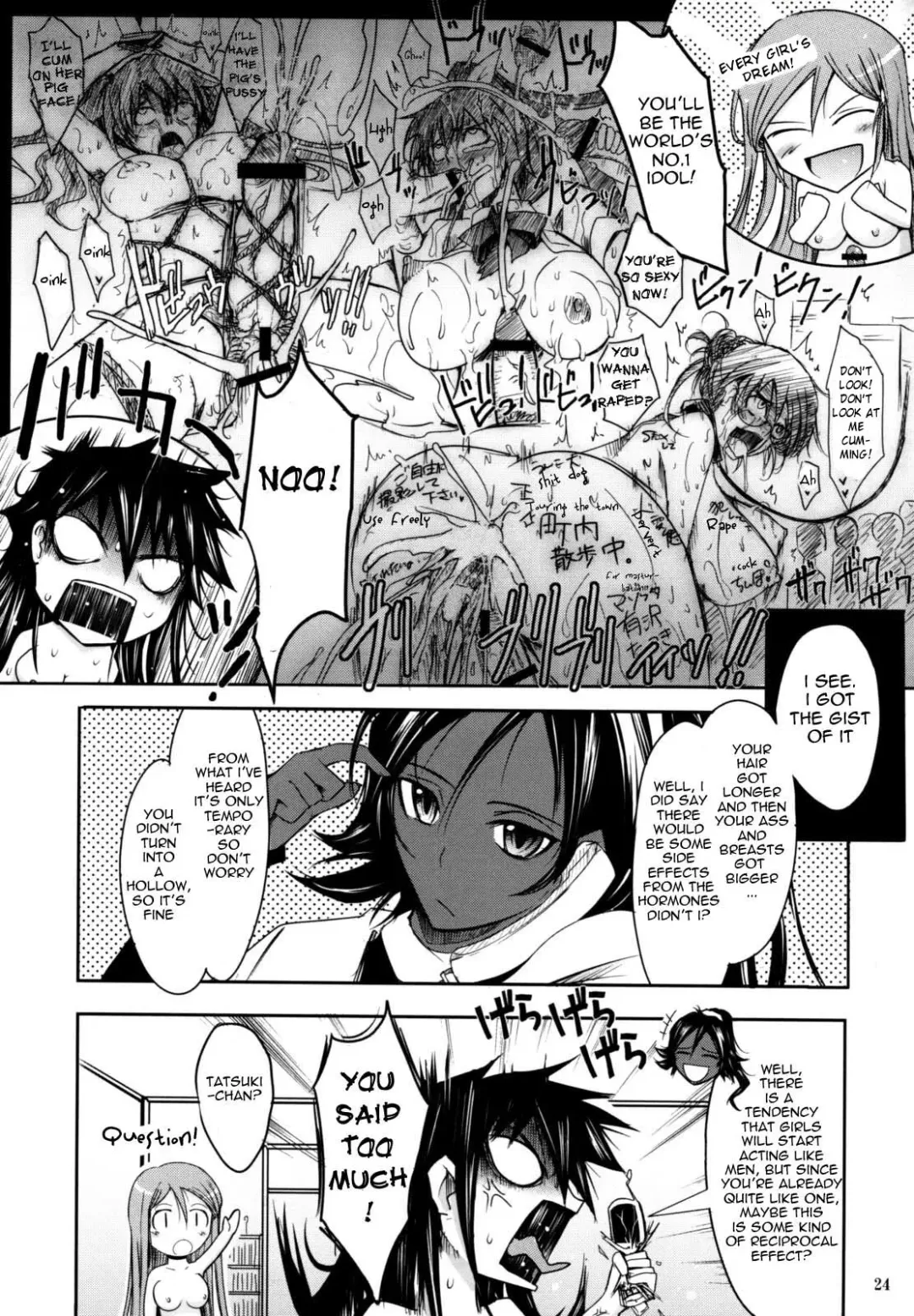 [Tana] Aki-Akane -AnotherDay- Fhentai - Page 23