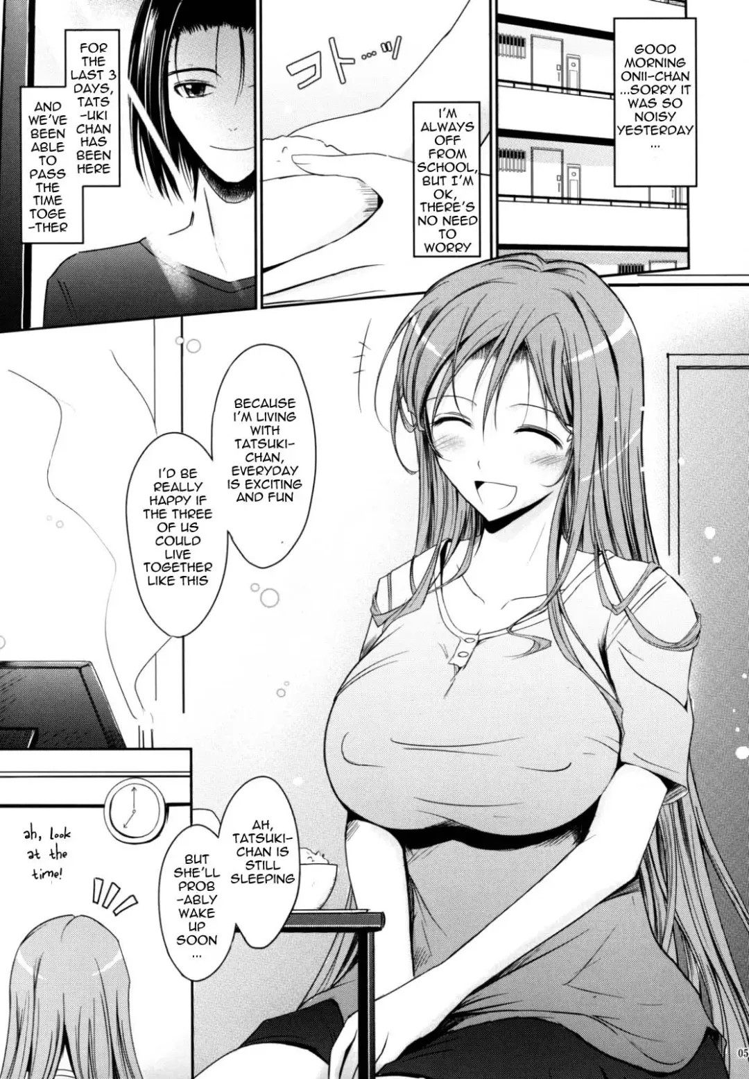 [Tana] Aki-Akane -AnotherDay- Fhentai - Page 4