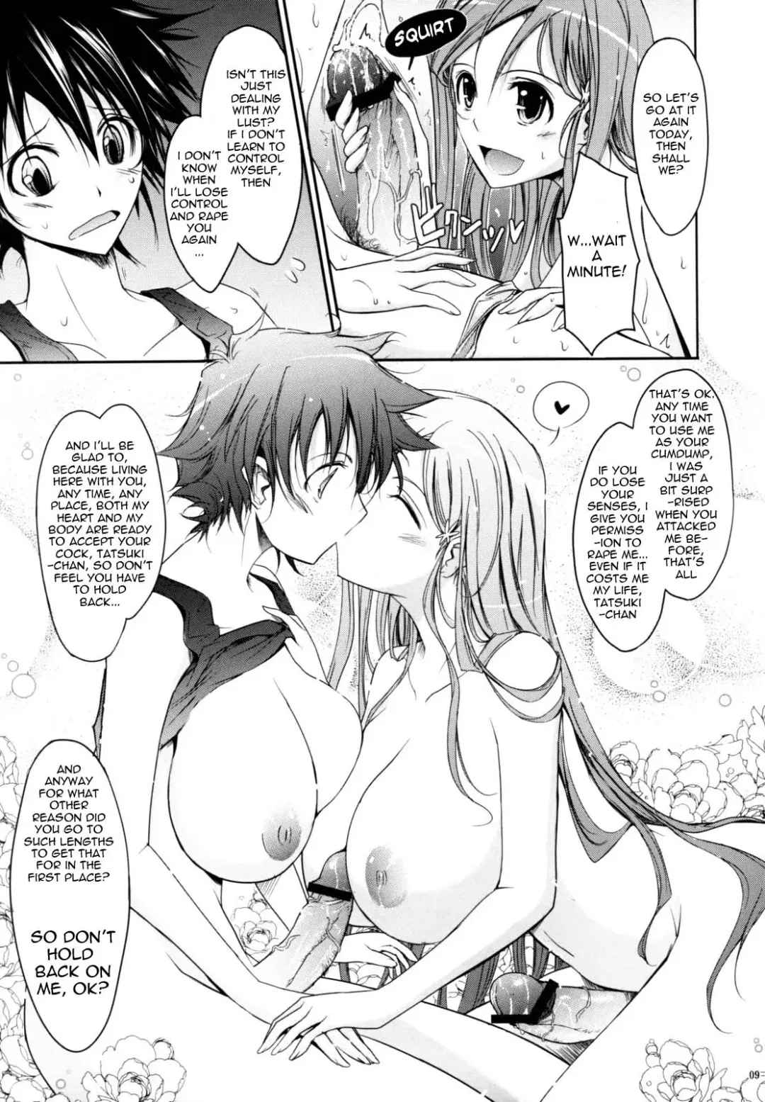 [Tana] Aki-Akane -AnotherDay- Fhentai - Page 8