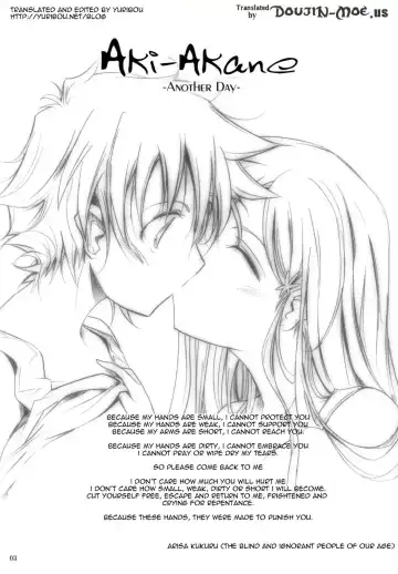 [Tana] Aki-Akane -AnotherDay- Fhentai - Page 2